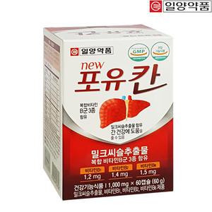 간건강 포유칸 60캡슐 2개월분 / 밀크씨슬 + 비타민B
