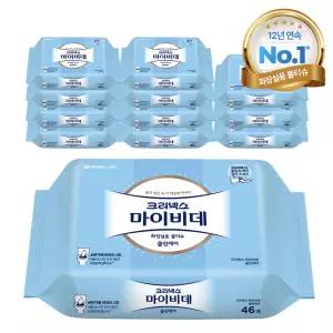 크리넥스 마이비데 리필형 46매 8팩+용기 / 12팩 / 카카오 / 물티슈 / 비데물티슈 화장지 휴지