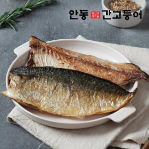 [이동삼안동간고등어][경상북도][이동삼 안동간고등어] 순살안동간고등어大/400g x 3봉(총 12팩내외)