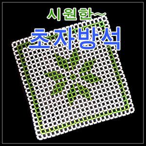 여름방석 구슬방석 시원한 초자방석 크리스탈방석 차량방석