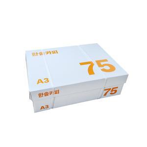 한솔 복사용지 A3 1250매 1박스(250매x5권)75g