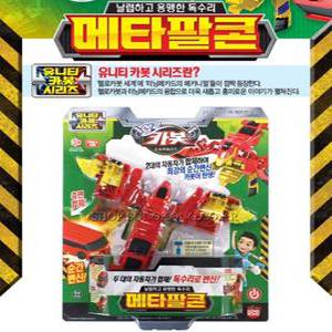 메타팔콘/에반프라임/드라고닉스/카이온프라임/독꼬리프라임/가고토스프라임/베노사프라임