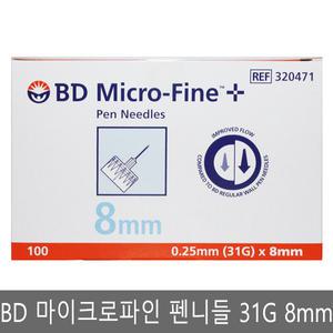 비디 마이크로파인 펜니들 31gx8mm 100pcs 멸균주사침