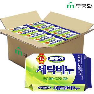 (1박스)무궁화 세탁비누×32개 빨래 표백비누 말표세탁