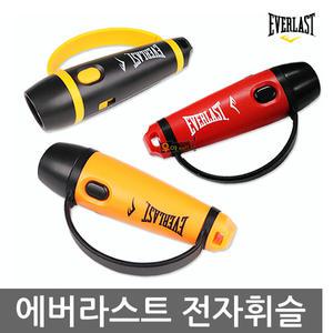 에버라스트 전자 휘슬 호각 호루라기 전자호각 심판