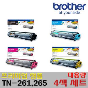 정품 대용량세트 TN-261 TN-265 HL-3150CDN HL-3170CDW MFC-9140CDN MFC-9330CDW HL3150CDN MFC9140CDN