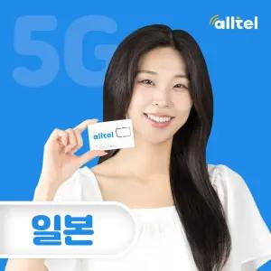 일본유심 무제한 소프트뱅크 도코모 공항픽업 도쿄 삿포로 장기여행 유심칩