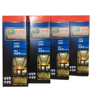금호전기 번개표 LED 엣지 원형 사각 센서등 직부등 20w 초슬림 평판 주광색