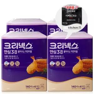 크리넥스 뽑아쓰는 키친타올 140매 4개입x4개 안심3겹