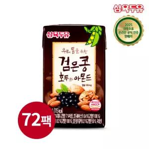 [삼육두유] 검은콩 호두와 아몬드 두유 140ml x 72팩