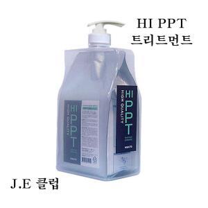 HI PPT 트리트먼트 세라마이드