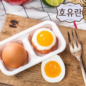 [호유란]20개(2개입X10개), 짜지않고 촉촉한 반숙계란 반숙란