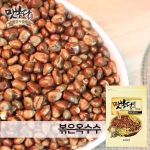 25년산 볶은 옥수수차 볶은 옥수수 미국산 4kg
