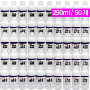 소독용에탄올 250ml- 50개/에탄올 상처소독 소독용알콜 무변성알콜