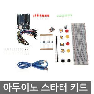 아두이노 코딩 스타터 키트 세트 우노 R3 교육용 수업