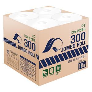 한아름산업 100%천연펄프 2겹 점보롤 화장지 300mX16롤