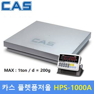 카스 전자저울 HPS-1000A (MAX : 1ton) 용도 : 플렛폼저울 - 산업현장 - 톤백계량 - 물류창고 - 원료계량