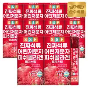 순수식품 진짜 석류 어린 저분자 피쉬 콜라겐 젤리 스틱 300달톤 10박스(150포) / 비타민C