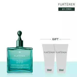 [르네휘테르](강남점)아스테라 헤드스파 두피 진정 세럼 50ml(+랜덤 50mlX2)