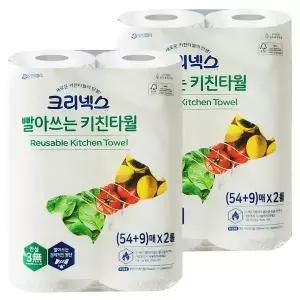 크리넥스 행주티슈 빨아쓰는 키친타월 63매 2롤, 2개 키친타올