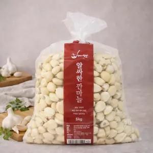 [내일도착보장] 국내산 깐마늘_남도 대 5kg