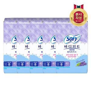 [엘지생활건강]쏘피 바디피트 천연코튼 팬티라이너 라벤더향 40P(롱) x 5팩