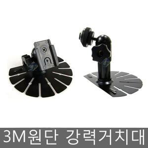 [강력3M원단 오리발거치대]네비게이션거치대/내비게이션