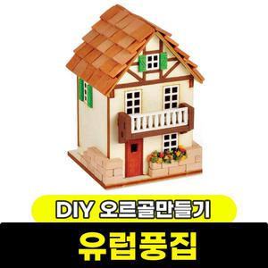 [문구와팬시] 영공방 DIY 태엽 오르골 유럽풍집(YM948)
