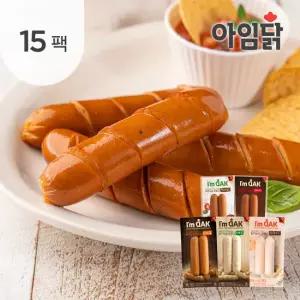 [아임닭] 정통 독일식 프랑크 소시지 120g 5종 15팩