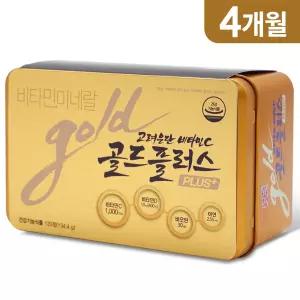 [본사직영] 고려은단 골드플러스 120정 X 1개 (4개월분)