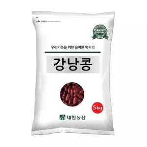 적강낭콩 5kg 1봉 수입 강낭콩