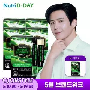 뉴트리디데이 [CJ단독 증.정] 하루이뮨 면역 알로에베라 젤리스틱 5박스 75포 + 본품 증.정