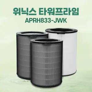위닉스 공기청정기 타워프라임 APRH833-JWK 필터 호환
