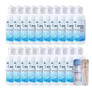 메디아렌즈 식염수 150ml X 20개 + 하드렌즈케이스 + 뽁뽁이