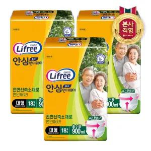 라이프리 성인용기저귀 안심흡수 언더웨어 대형18P x 3개