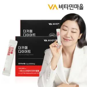 비타민마을 더카페 다이어트 커피 2박스 총120포 2개월분 가르시니아 다이어트보조제