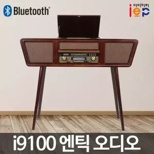 [iep]아이이피 i9100 엔틱오디오 노블레스/턴테이블/LP