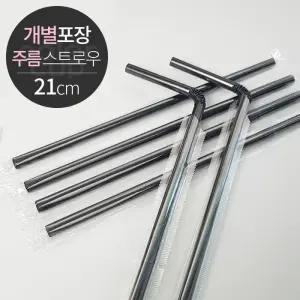 GS 스트로우/주름 개별포장 D7x21 1000개