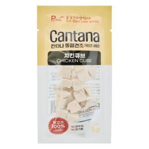 칸타나 동결건조 치킨큐브 5g 강아지간식 고양이간식