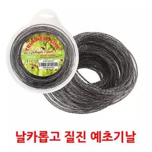 ZEREGA 예초기날 나일론 줄날 그린웍스 40v 2.4mm