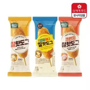 신세계푸드 올반 찰핫도그 모짜체다핫도그 크런치핫도그 20봉