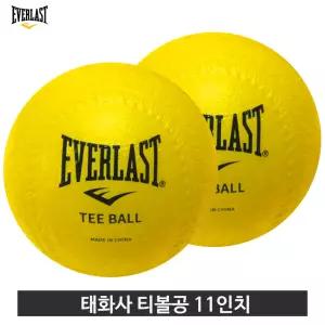 에버라스트 티볼공 11인치 공인구 규격 티볼 낱개
