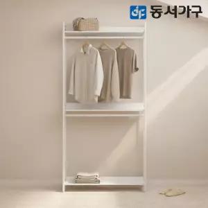 동서가구 토미 플러스 고급 철제 셀프 드레스룸 옷장/1000 2단 행거 DF643843