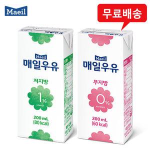 매일우유 멸균200mlx24팩(저지방1%12+무지방0%12)무배