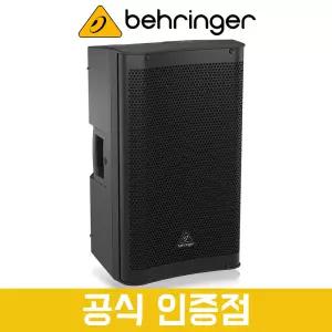 베링거 DR112DSP 액티브 1200W 12인치 PA 스피커 시스템