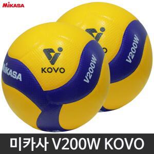 미카사 배구공 V200W 코보 KOVO 5호 한국프로배구 공식 사용구