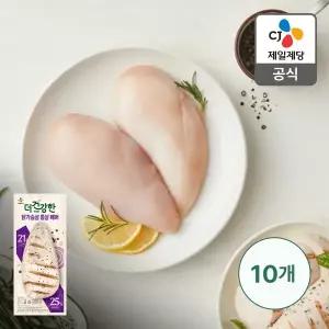 [CJ제일제당][본사배송][냉장] 더건강한 닭가슴살 통살구이페퍼 100g X 10개