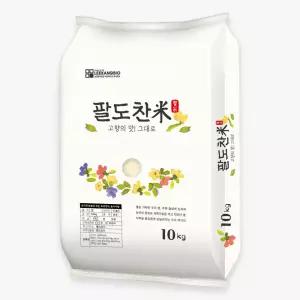 팔도찬미 햅쌀 특등급 미호쌀 찰기가득 맛있는쌀 10kg