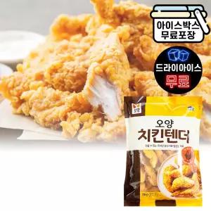 에이치에이유통 사조 오양 치킨텐더 1kg 밑반찬 도시락반찬 간편조리 식자재 대용량 사조 치킨텐더