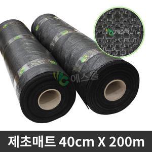 제초매트 40cm X 200m 잡초방지 잡초매트 멀칭